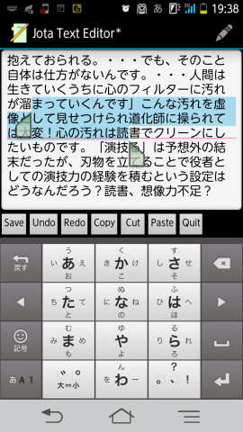 Screenshot_2012-12-15-19-38-55.png