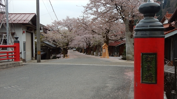 幸町-御幸橋